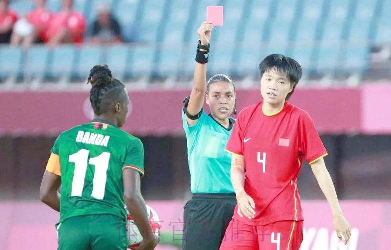 中国女足4:4战平赞比亚 中国女足4:4战平赞比亚