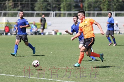 以球会友 挥洒绿茵热血 2018中国足球协会媒体杯足球赛圆满落幕 以球会友 挥洒绿茵热血 2018中国足球协会媒体杯足球赛圆满落幕